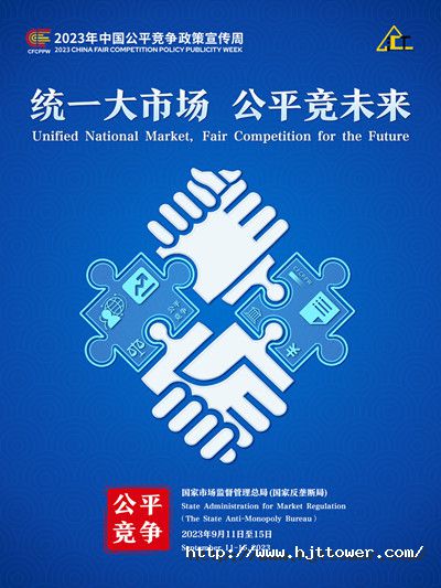 1694498463309785DA45.jpg yl23455永利宣传海报.jpg